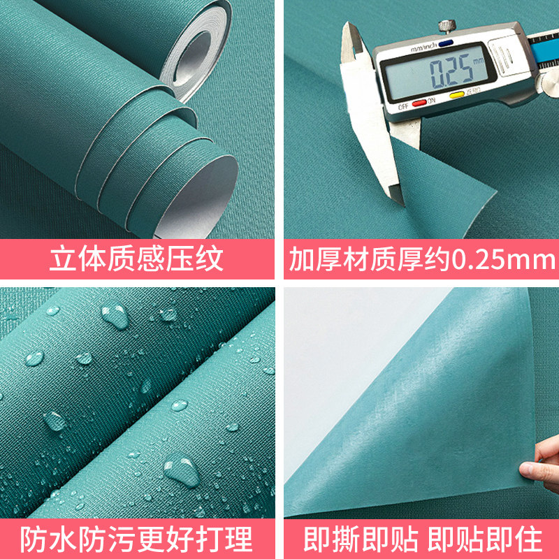 衣柜内贴纸防霉自粘墙纸北欧ins衣橱柜门翻新贴创意家居改色壁纸_虎窝淘