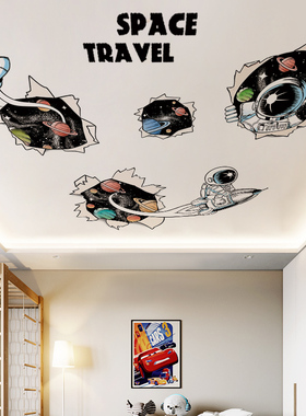星空贴纸男孩卧室吊顶天花板屋顶