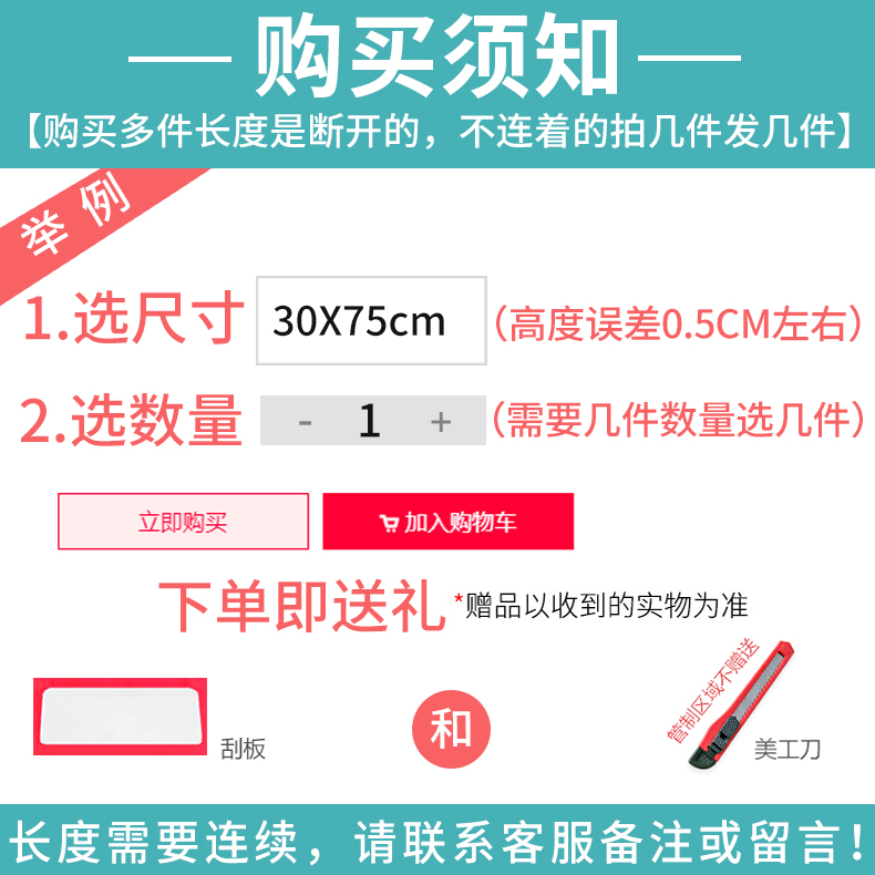 玻璃膜窗户贴纸防走光透光不透明浴室磨砂玻璃贴膜浴室防偷窥窗纸 - 图3