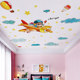 Roof stickers, ceiling concealers, bedroom decoration paintings