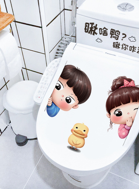贴纸搞笑可爱鸭装饰3d立体