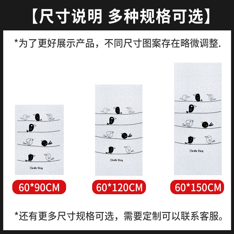 玻璃磨砂贴纸装饰个性创意卫生间窗户厨房透光不透明防窥视防走光 - 图3