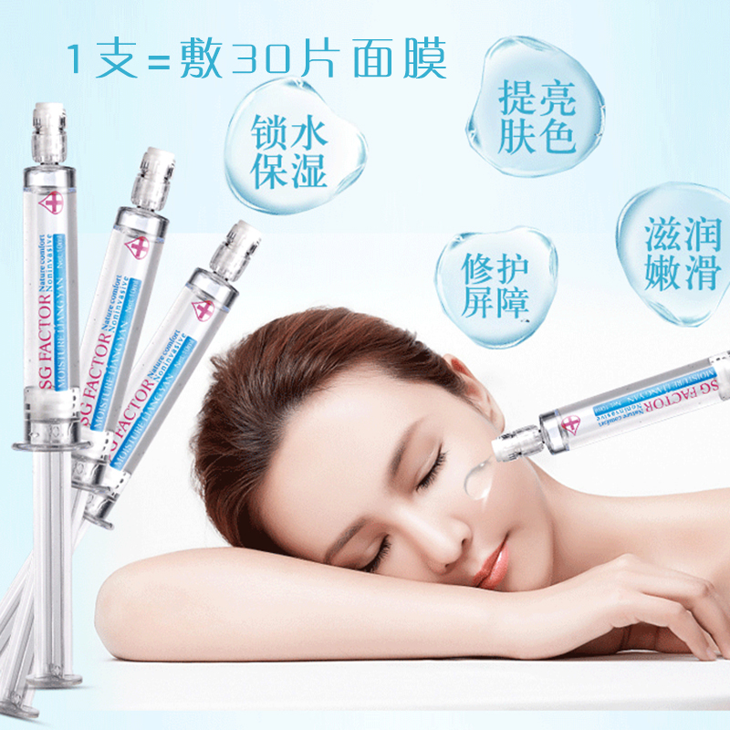 皙歐水光針涂抹式玻尿酸原液補水保濕緊致肌膚收縮毛孔 3 只裝 皙歐水光針涂抹式玻尿酸原液補水保濕緊致肌膚收縮毛孔 3 只裝