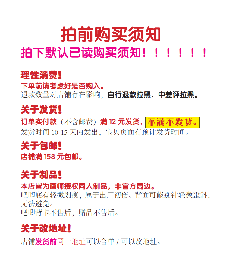 电锯人同人周边吉田宽文光熙早川秋 58mm双闪徽章吧唧-图2