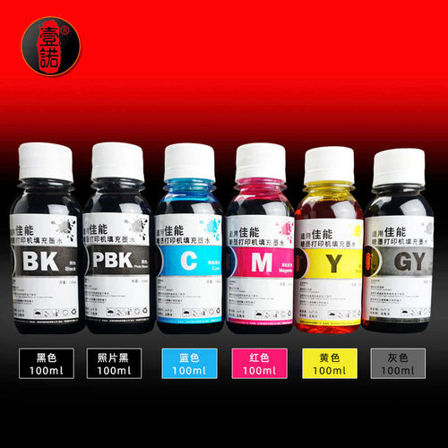 适用 佳能打印机MG7770墨水TS9070墨水黑色MG5770墨水彩色MG6870墨盒MX922打印墨水TS5070 TS6070填充墨水6色 - 图1