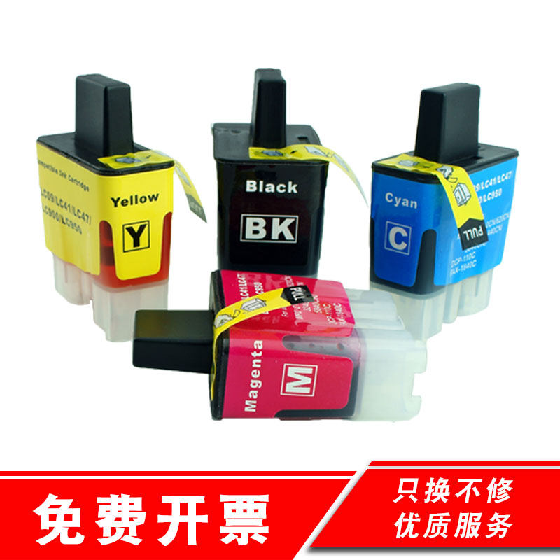 壹诺适用115C墨盒 兄弟110C墨盒 兄弟MFC-210C墨盒 兄弟打印机一体机215C墨盒FAX-1840C打印机LC950BK墨盒 - 图2