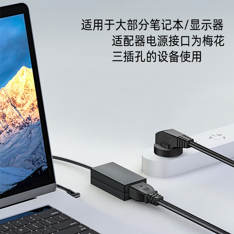 适用Brother兄弟MFC-T800W/T810W/T910DW打印机电源线梅花充电线 - 图2