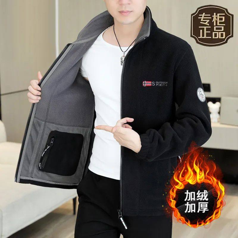 出口挪威！秋冬大码男士加绒加厚棉衣宽松立领休闲摇粒绒保暖外套,淘宝优惠券,粉丝福利购,淘宝优惠卷