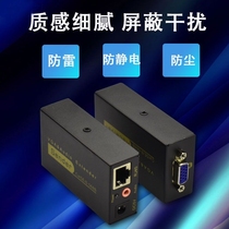 Thunder No Shadow VGA Extender 100 m Soundfrequency Video Integrated to RJ45 Network Line Transmission Signal amplifier