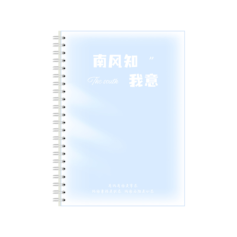 「治愈温柔限定」练字帖女生字体漂亮挽鸢体成人练字每日一练静心 - 图0