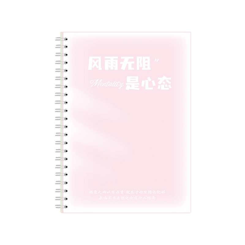 「一字倾心」练字帖女生挽鸢体字体漂亮行楷行书成人练字每日一练 - 图3