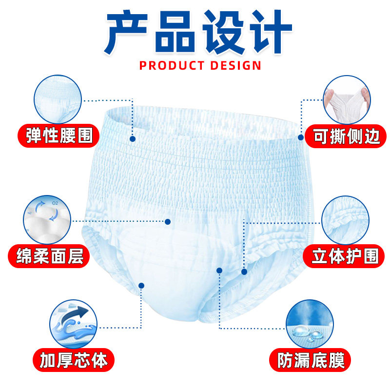 夕如成人拉拉裤老人用XL加大男士女士专用尿不湿老年人内裤纸尿裤,淘宝优惠券,粉丝福利购,淘宝优惠卷