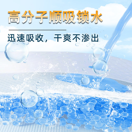 枫康成人纸尿裤专用尿不湿粘贴式男士女老人用加厚老年人XL码成年 - 图1