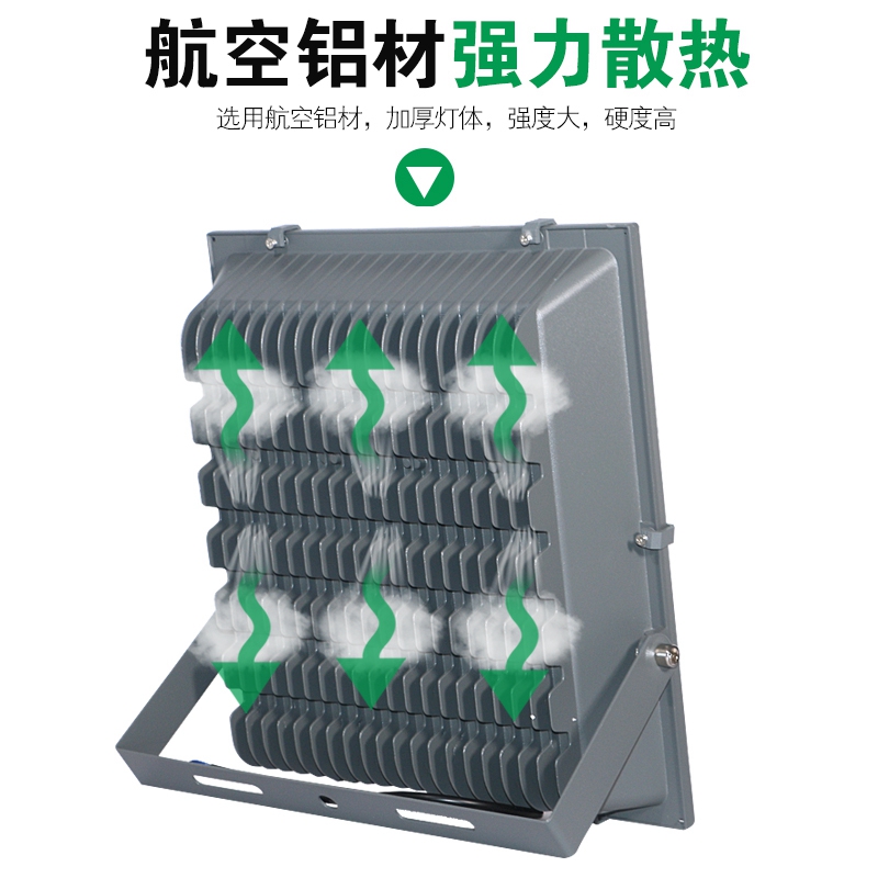 上海亚明LED投光灯100w200w户外防水广告灯射灯工程防雷灯厂房灯 - 图0