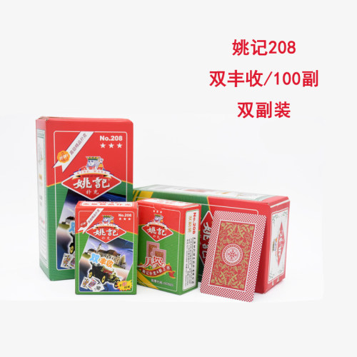 姚记扑克牌100副整箱纸牌加厚包邮高颜值防作弊 - 图3