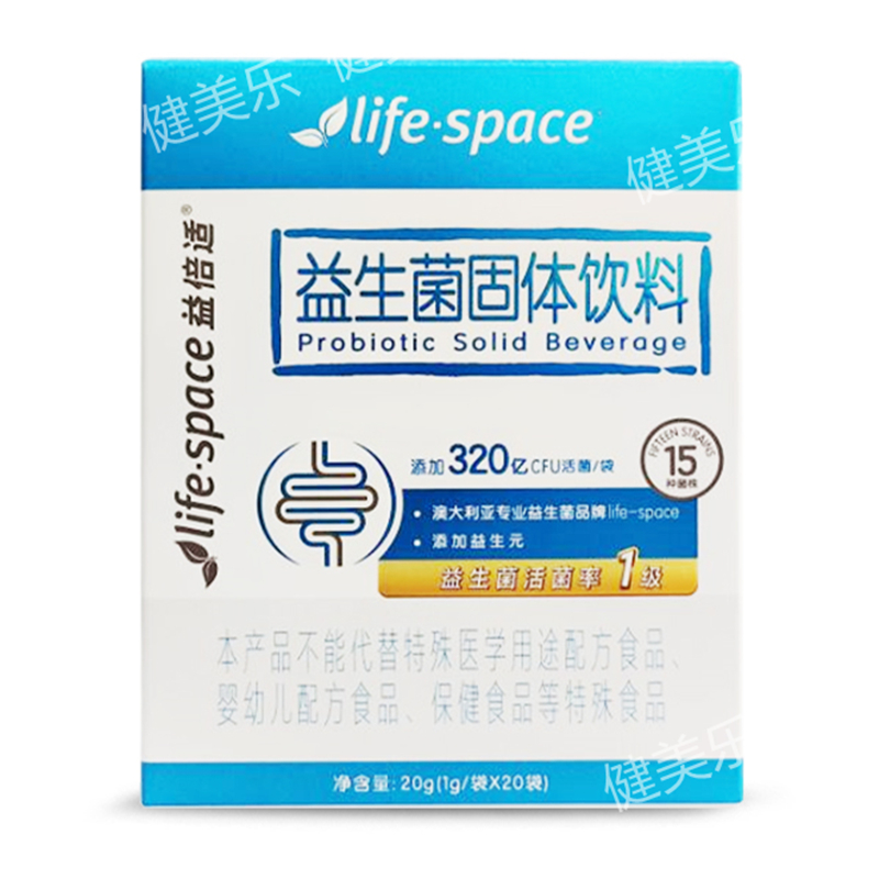 汤臣倍健life space益倍适益生菌粉老年成人固体饮料官方正品 - 图3