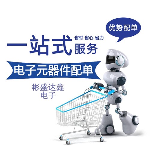 RTL8192SE-GR 封装 QFN68 全新原装 拍前请询价 - 图3