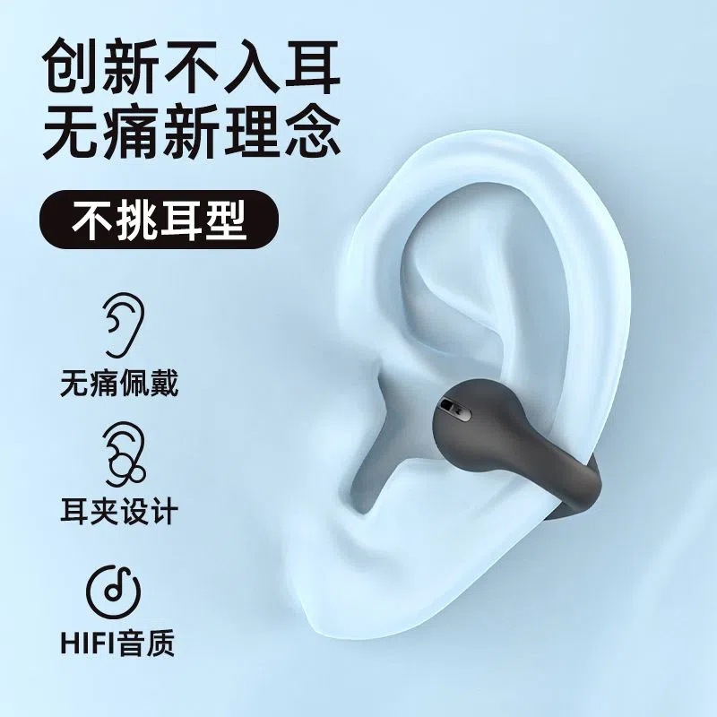 诺必行JX80耳夹式骨传导蓝牙耳机无线运动不入耳防掉耳环式超长续-图2