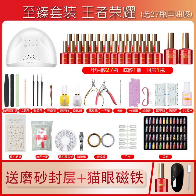 贵柏肤美甲工具套装需注意的细节,你要绕过这几个坑