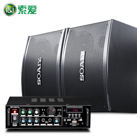 sony speaker karaoke