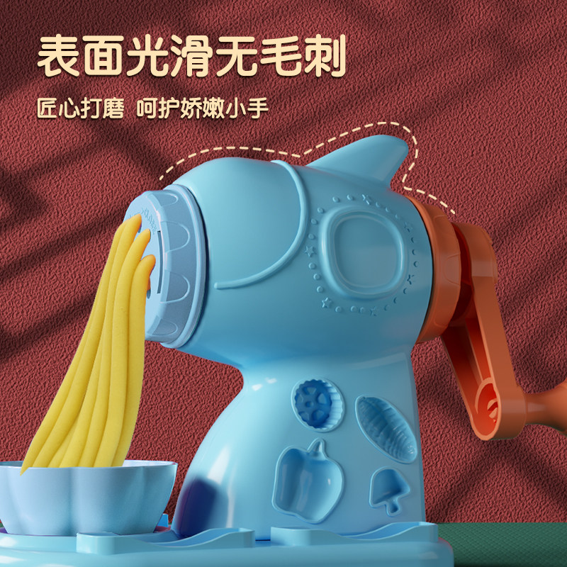 艺启乐国潮火锅面条机小麦彩泥玩具幼儿童橡皮泥模具男孩女孩套装,淘宝优惠券,粉丝福利购,淘宝优惠卷