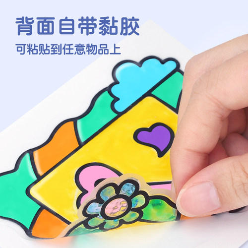 艺启乐儿童免烤胶画烤画水晶贴手工涂色画DIY制作益智玩具套装 - 图2
