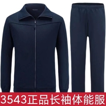 New Long sleeves Fitness Training Suit Training Speed Dry Spring Autumn Winter Running Casual Sports Fitness Sportswear