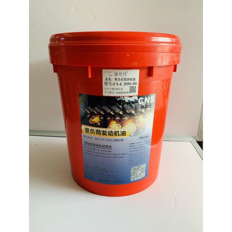 驰能仕柴机油CD/CF/CH/CI-4 货车/叉车/铲车重负荷专用机机油,淘宝优惠券,粉丝福利购,淘宝优惠卷