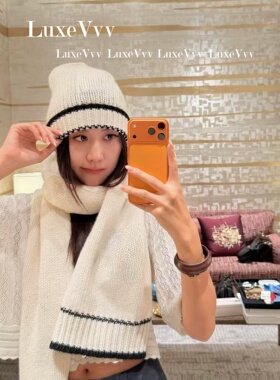 Jennie同款羊绒黑白撞色帽子围巾