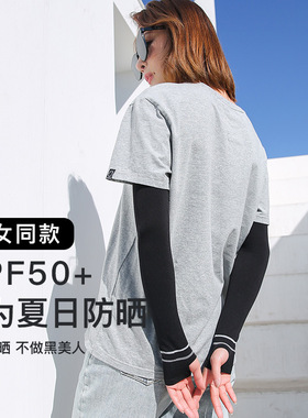 夏季冰袖防晒袖套防紫外线手套冰凉丝手袖骑行护臂薄款户外男女