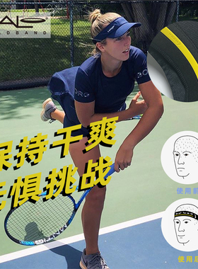 halo空顶帽跑步专业马拉松导汗户外吸汗遮阳运动防晒速干加长帽檐