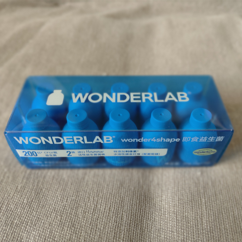 WonderLab万益蓝浅蓝B420瘦子益生菌180瓶10瓶30瓶体重管理小蓝瓶