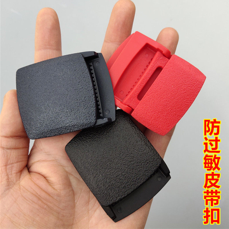 本命年大红皮带扣头耐用帆布皮带扣3.8牛仔裤无铁防过敏皮带扣头,淘宝优惠券,粉丝福利购,淘宝优惠卷