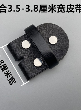 针扣皮带黑色棕色咖啡色连接皮3.2 3.5 3.8厘米宽针扣腰带链接皮