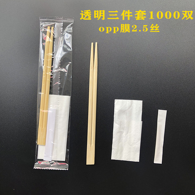 高档透明塑料包装一次性筷子餐具套装外卖快餐汤勺牙签纸三四件套