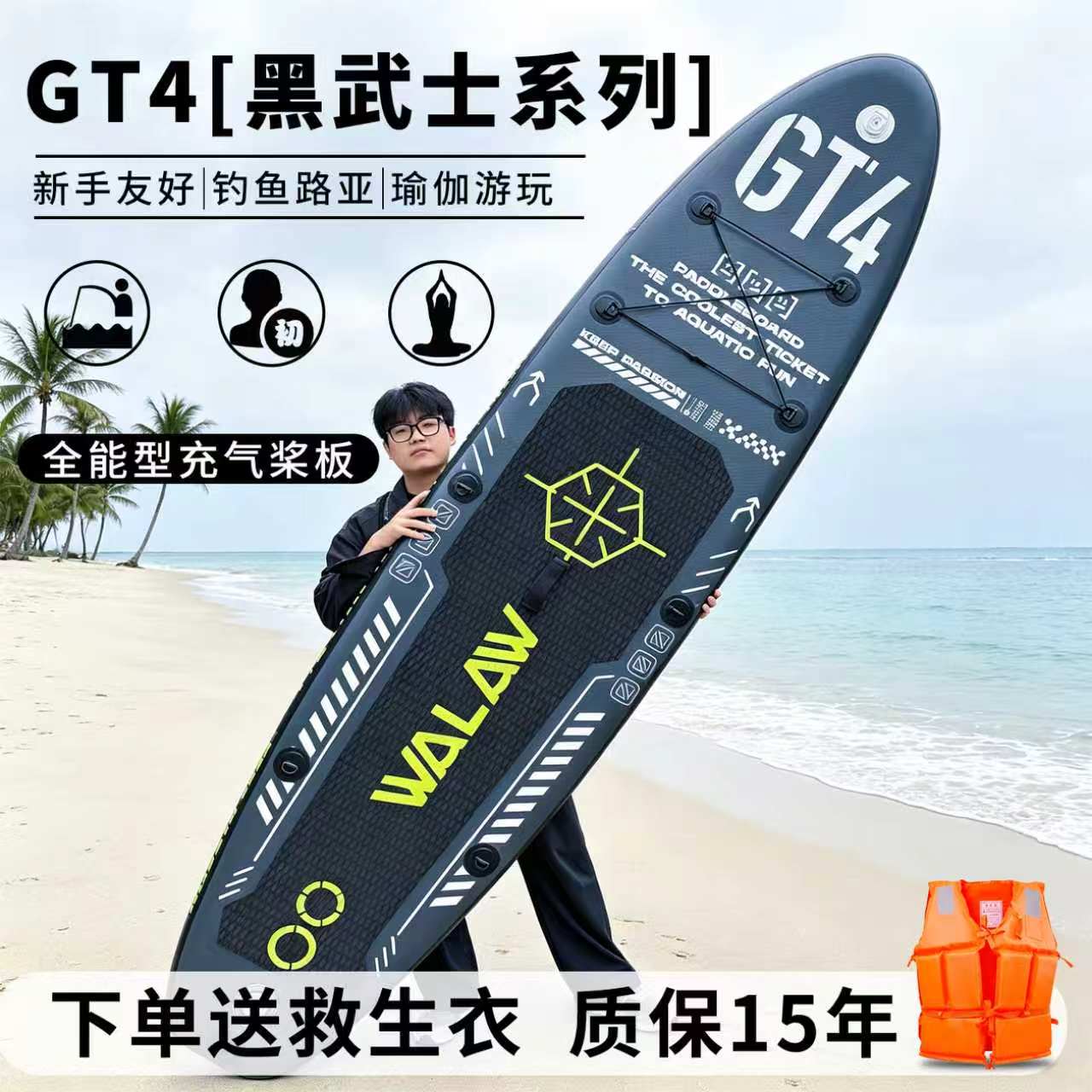 图4