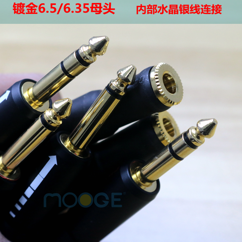 HiFi卡农公母转6.35mm/6.5XLR卡侬转接TRS大二芯音频转换头 - 图1