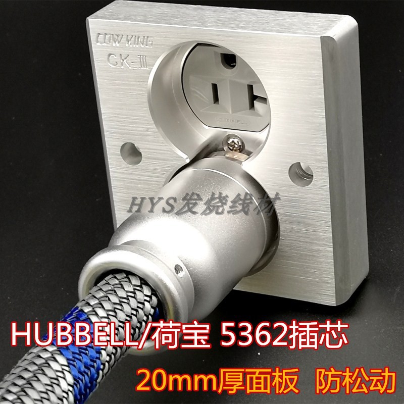 原装正品HUBBELL荷宝 HBL5362发烧级纯铜美标电源插座墙插插芯-图0