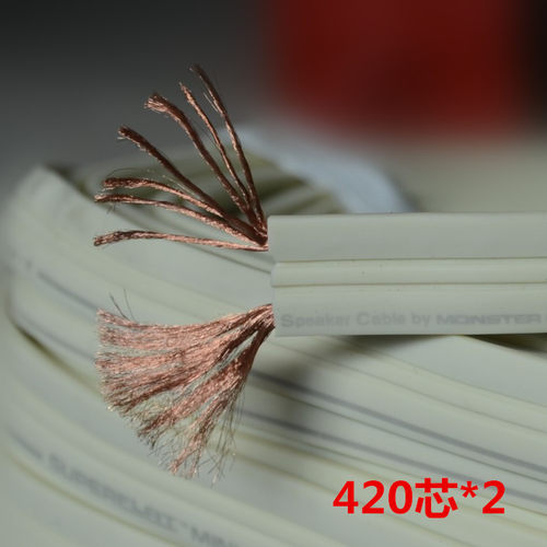 亚适XP扁平840芯音箱线环绕线柔软2*420芯HiFi无氧铜发烧级喇叭线 - 图0