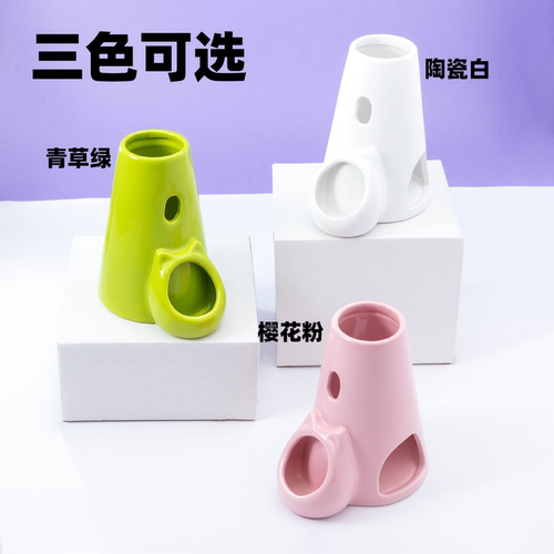 兔子饮水器龙猫荷兰猪松鼠猫专用滚珠陶瓷水尊架子防倒防咬水壶架 - 图0