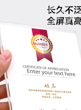荣誉证书框亚克力专利证件