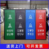 Intelligent garbage sorting throwing port equipment garbage room special automatic opening placement door induction opening of the delivery opening