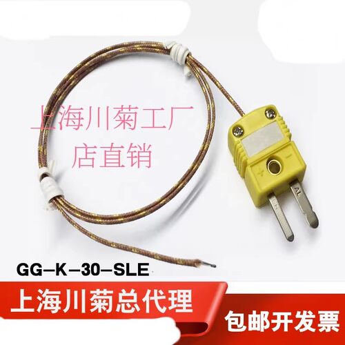包邮热电偶线K型铁氟龙欧米茄TT-K-30-SLE带插头高精感测温线J-36 - 图0