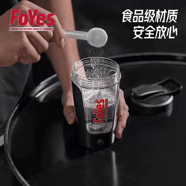 FoYes automatic mixing cup electric fitness protein powder