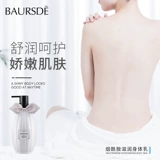 Увлажняющее молочко для тела содержит никотиновую кислоту, крем для тела, дезодорант для всего тела со стойким ароматом, устранение тусклости кожи, долговременный эффект, 280г