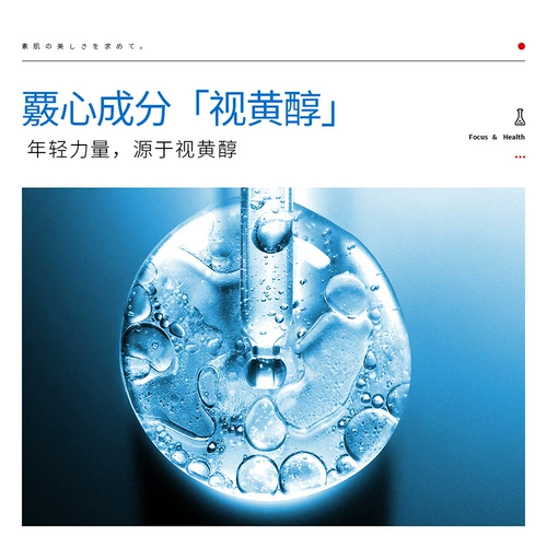 Косметический увлажняющий лиофилизированный порошок для ухода за кожей, восстанавливающий олигопептид, 26 шт, для салонов красоты, сужает поры