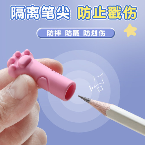 小猫橡皮擦笔帽猫爪猫抓笔盖铅笔保护套可爱卡通延长器接笔器一年级幼儿园女孩可擦笔套套在铅笔上的橡皮擦 - 图3