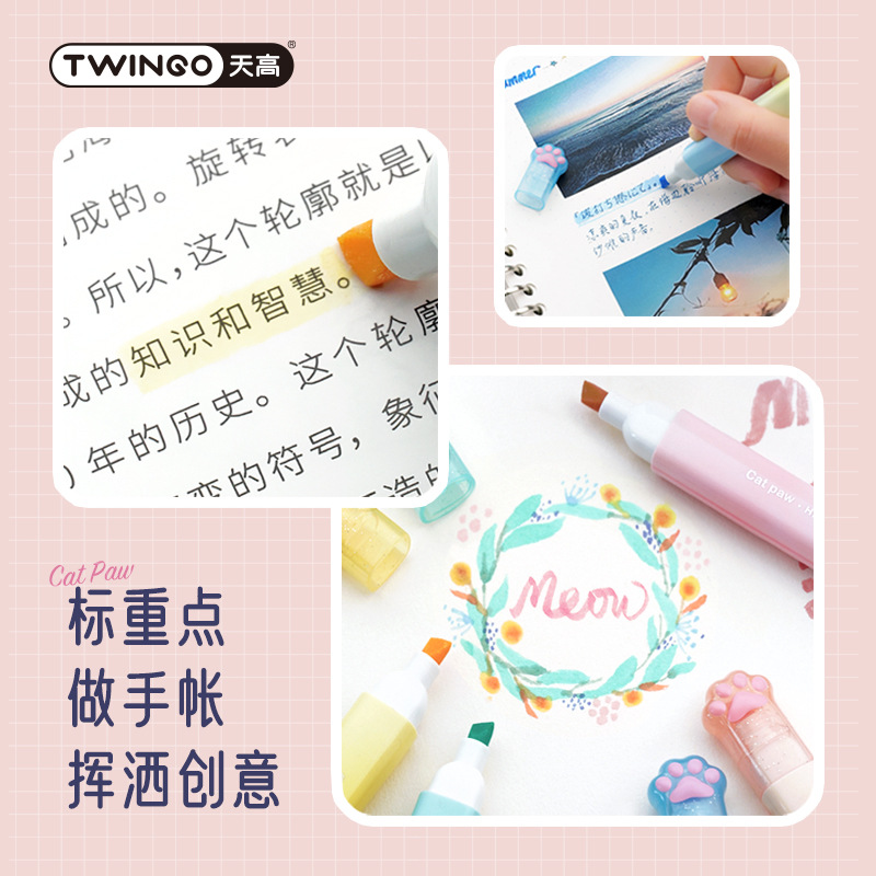 双头猫爪荧光笔小学生专用高颜值大容量彩色女生初中生记号笔粗划重点轮廓笔手账莹光笔做笔记标记笔斜头套装 - 图3