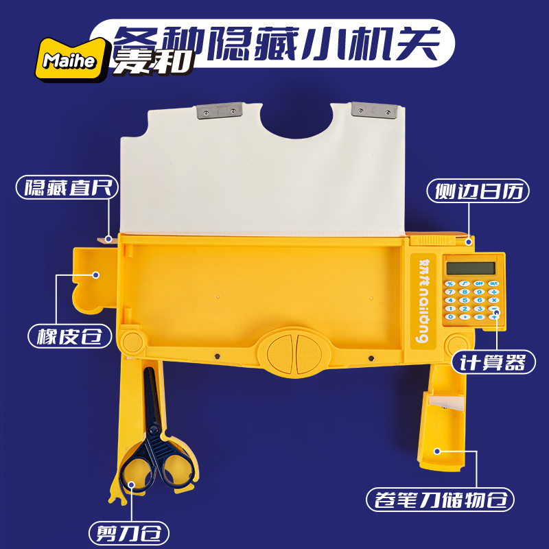 Xiaoniulong stationery box multi-layer mechanism pencil box