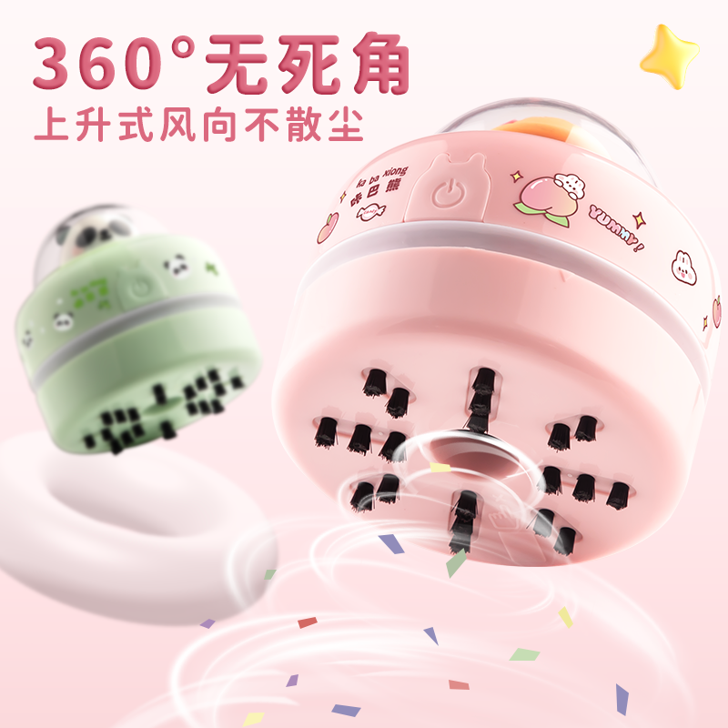 电动桌面清洁器小学生手持吸橡皮屑书桌清理小型迷你大吸力键盘铅笔灰渣儿童学习文具自动清洁机卡通可爱熊猫,淘宝优惠券,粉丝福利购,淘宝优惠卷